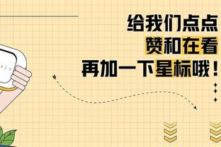 戴帽难救主！莫拉塔本场数据：3球+2次错失良机，全场最高9分